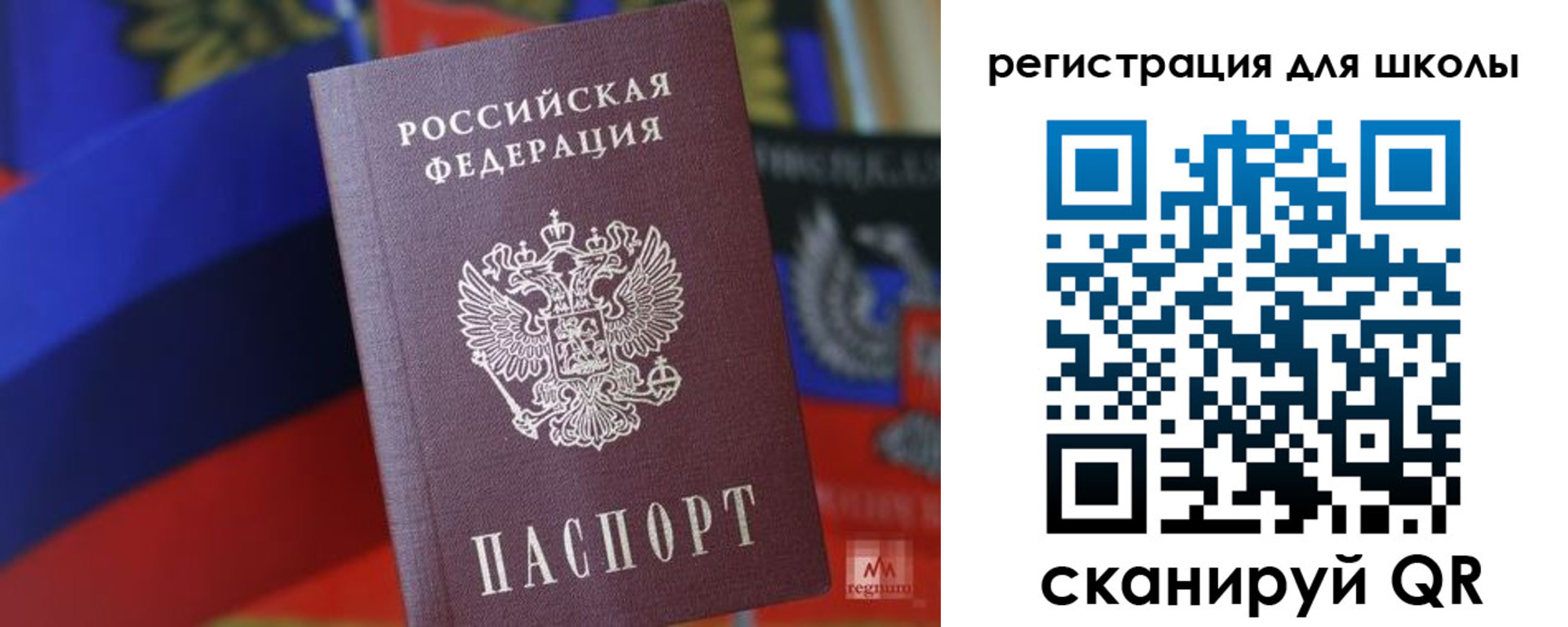 временная регистрация законно в Катав-Ивановске