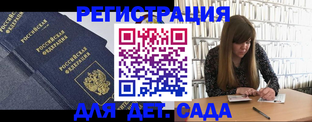 временная регистрация собственник в Катав-Ивановске